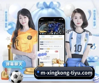 星空体育的故事 - 体育资讯内容服务 | XK sports