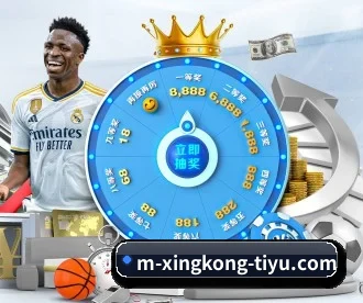 星空体育 APP（XK sports）