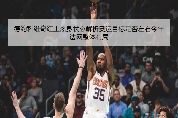 de-yue-ke-wei-qi-hong-tu-re-shen-zhuang-tai-jie-xi-ao-yun-mu-biao-shi-fou-zuo-you-jin-nian-fa-wang-zheng-ti-bu-ju-2-543.jpg